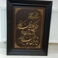 تابلوهای زیبا