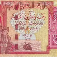 دینار عراق پول دلار