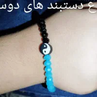 جا سوییچی دستبند