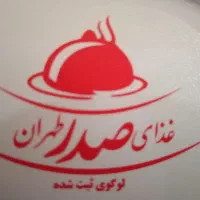 پیک موتوری نیمه وقت شیفت ظهر