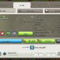 کلن لول ۴ و اکانت