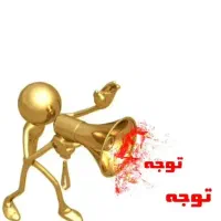 جذب پرسنل