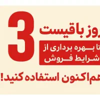لباسشویی اسنوا آکبند فقط22/900(شعبه مرکزی اسنوا)|ماشین لباسشویی و خشک‌کن لباس|بیرجند, |دیوار