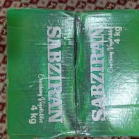 سبزی خردکنی