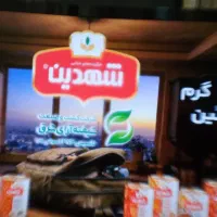 ۳۲اینچ سونی درحدنو