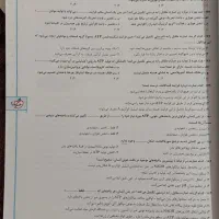 زیست شناسی دوازدهم ـ تستی کنکوری در حد نو|کتاب و مجله آموزشی|هشتگرد, هشتگرد قدیم|دیوار
