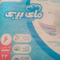 مایبیبی سایز ۶ و دستمال مرطوب کودک ۱۲۰ عددی