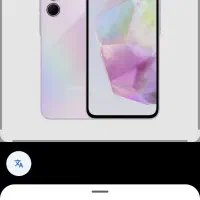 گوشی‌ ‌سامسونگ‌