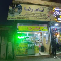 تابلو  بالایی مغازه جنس خوب محکم  اماده نصب|فروشگاه و مغازه|لاهیجان, یحی آباد|دیوار