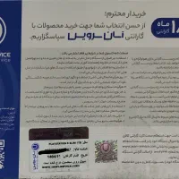 PS5 SLIM آکبند|کنسول، بازی ویدئویی و آنلاین|تهران, مجیدآباد|دیوار