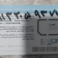 خط کد اصفهان