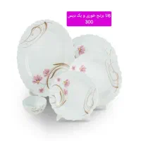 وسایل خانه و لباس نو|جاکفشی، کمد، دراور|فلاورجان, |دیوار