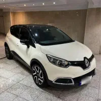 کپچر ۲۰۱۷ فول