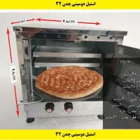 فتیر پز|اجاق گاز و لوازم برقی پخت‌وپز|بندرعباس, |دیوار