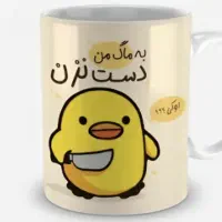 چاپ ماگ