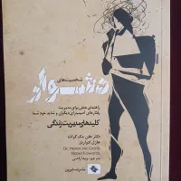 حراج کتابهای رمان و اجتماعی و درسی و کمک درسی|کتاب و مجله آموزشی|تهران, عبدل‌آباد|دیوار