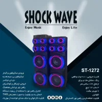 اسپیکر حرفه‌ای سینمای خانگی shockwave اقساط ۶ ماهه|سیستم صوتی خانگی|کرمان, |دیوار