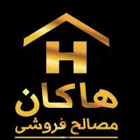 بازار بزرگ مصالح ساختمانی