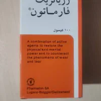مکمل بدن