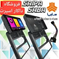 فروش ویژه قاب مانیتور دوربین ردیاب ضبط چکی اقساط