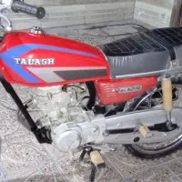 موتور تلاش ۱۲۵