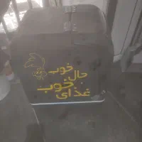 باکس موتور / صندوق