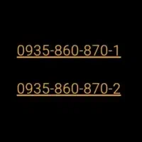 سیم کارت ( قیمت هردو باهم )