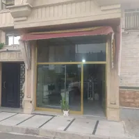 خشکشوی رضا