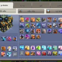 کلش آف کلنز