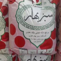 برنج سرای سید علی،ایرانی، هندی و پاکستانی