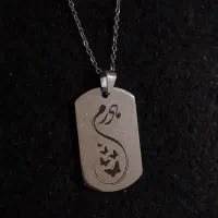 بدلیجات حکاکی اکسسوری