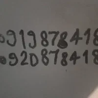 سیم کارت همراه اول رند