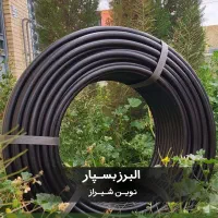 لوله پلی اتیلن|عمدهفروشی|شیراز, شهرک صنعتی شیراز|دیوار