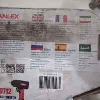 بکس بادی دنلکس