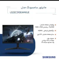 مانیتور ۲۲ اینج سامسونگ