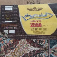 دوتخته فرش 12متری 700شانه نسکافه ای اصلی|فرش|خرم‌آباد, |دیوار