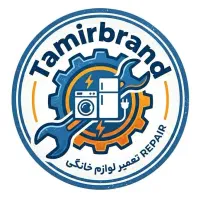 استخدام تکنسین یخچال خانگی