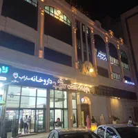 فلت آپارتمان اداری مجتمع پزشکان نیروانا|فروش دفتر کار، اتاق اداری، مطب|بندرعباس, |دیوار