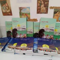 تمامی کتاب های آموزگاری