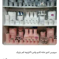 سرویس اشپزخانه، بانکه حبوبات، ادویه ،برنج