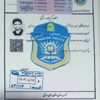 اخذ موتور سیکلت