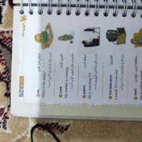 کتاب نهم|کتاب و مجله آموزشی|نیشابور, بار|دیوار