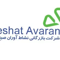 نیرو خدماتی