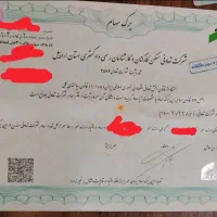 زمین قرارداد دادگستری