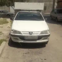 آریسان دوگانه شرکتی مدل۹۵