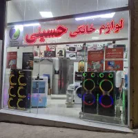 دیجیتال یخچال گاز قسطی|سیستم صوتی خانگی|نیشابور, مدرس|دیوار