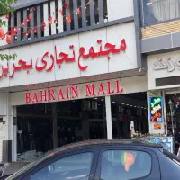 اجاره-مغازه-طبقه-دوم-پاساژ-بحرین-نبش-انوری