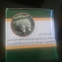 صابون آرایشی و پماد گیاهی|آرایشی، بهداشتی، درمانی|ایوان, |دیوار