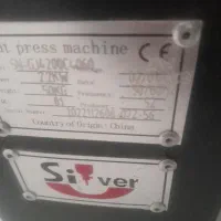 دستگاه پرس نگین|ماشینآلات صنعتی|بندرعباس, |دیوار