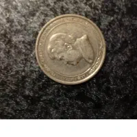 سکه 1000 منات ترکمنستان سال ۱۹۹۹ نصف قیمت بازار